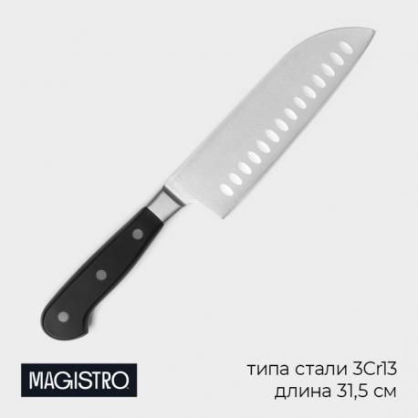 Нож  Fedelaso (32х5х2 см) Magistro