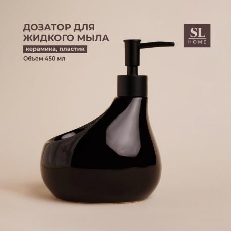 Дозатор (450 мл) Сима-ленд