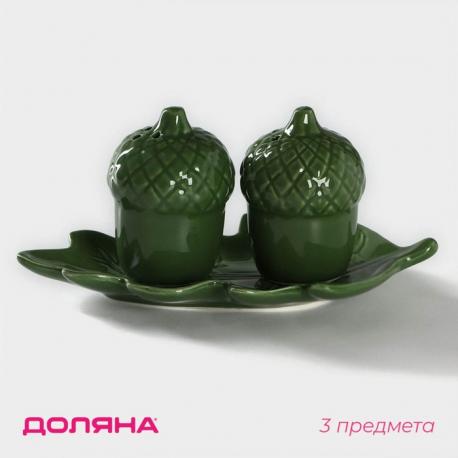 Набор для специй Лист (Набор) Доляна