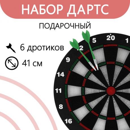 Дартс (41 см) Сима-ленд
