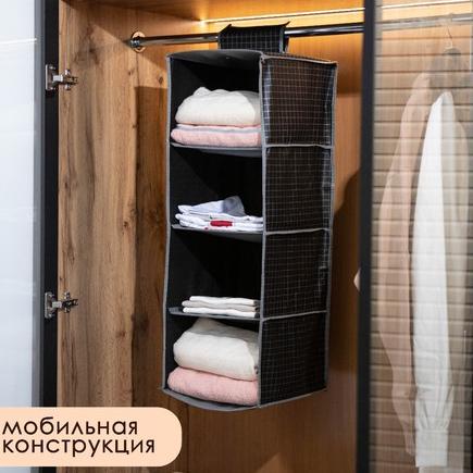 Кофр Кло (30х30х80 см) Доляна