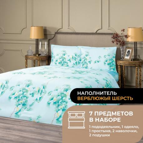 Постельное белье Авеллино цвет: зеленый (1.5 сп) Estia