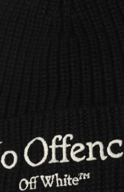 Шерстяная шапка Off-white