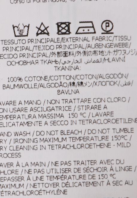 Блуза P.A.R.O.S.H.