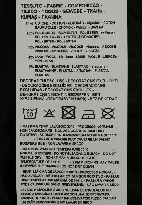 Джинсы Emporio Armani