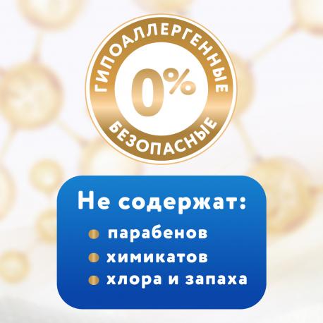 Трусики-подгузники для детей  размер M / 3 (6-11 кг), 33 шт, дышащие Merries