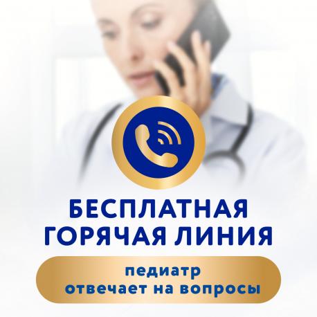 Трусики-подгузники для детей  размер M / 3 (6-11 кг), 33 шт, дышащие Merries