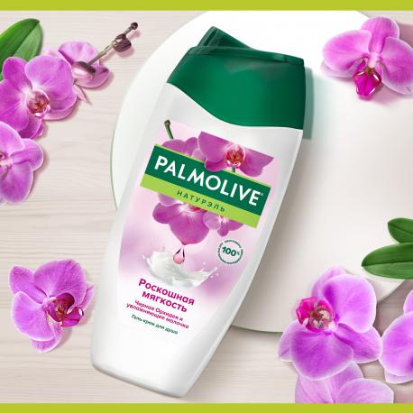 Гель - крем для душа женский  Натурэль Роскошная мягкость Черная Орхидея с увлажняющим молочком, 250 мл PALMOLIVE