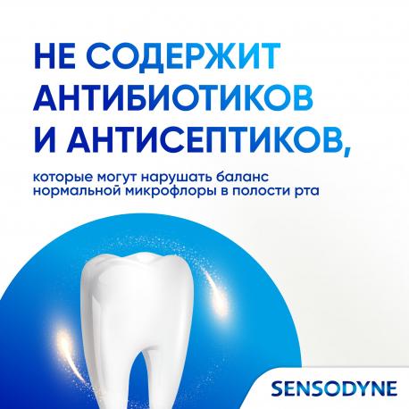 Зубная паста Sensodyne восстановление и защита 75мл (P70618/PNS7061800) AF