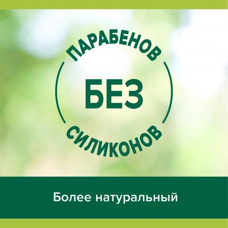 Гель для душа женский  Арома Настроение Твой Массаж с массажными микрочастицами (с солью Мертвого Моря, Алоэ Вера и Мятой) 750 мл PALMOLIVE