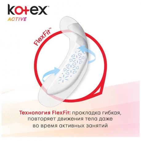 Прокладки  Active Deo Экстратонкие 48 шт KOTEX