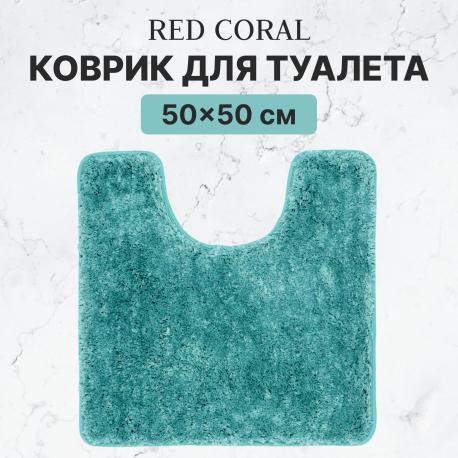 Коврик для туалета  50х50 см синий Red Coral
