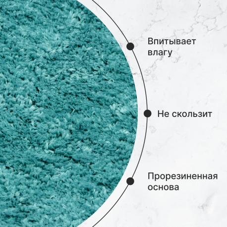 Коврик для туалета  50х50 см синий Red Coral