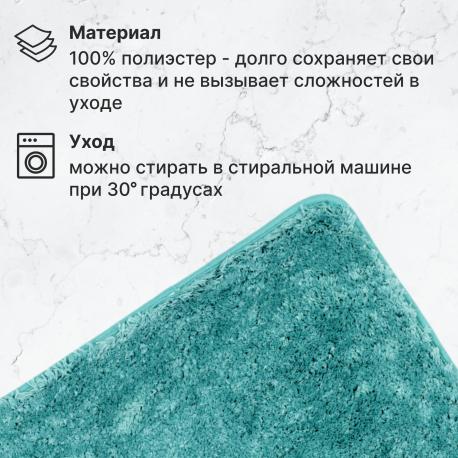 Коврик для туалета  50х50 см синий Red Coral