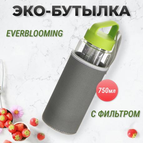 Эко-бутылка с фильтром и чехлом  750 мл стекло Everblooming