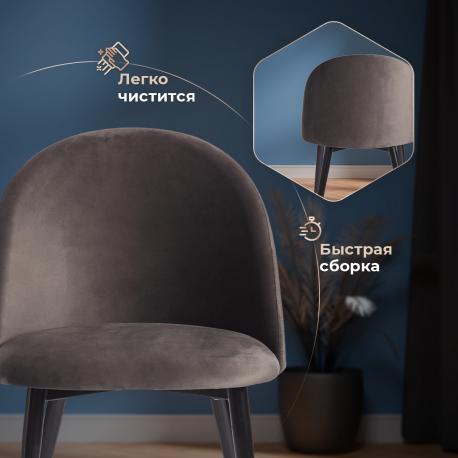 Стул ТС 56х51х80 см темно-серый TC