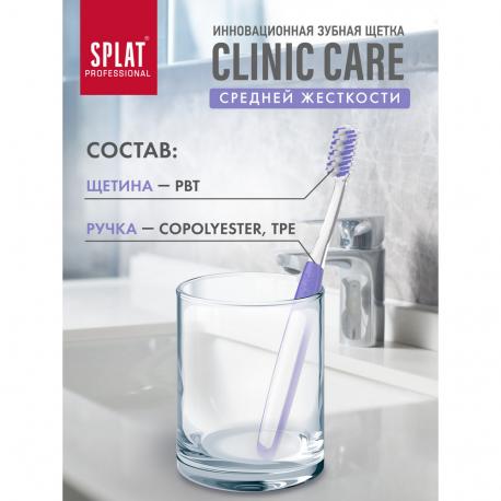 Зубная щетка  Clinic Care средней жесткости SPLAT