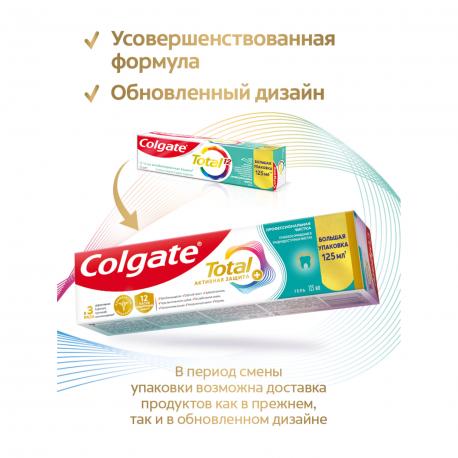 Зубная паста  Total 12 Профессиональная Чистка (гель) с специальным ингредиентом для гладких и блестящих зубов, а также с цинком и аргинином для антибактериальной защиты всей полости рта в течение 12 часов, 125 мл COLGATE