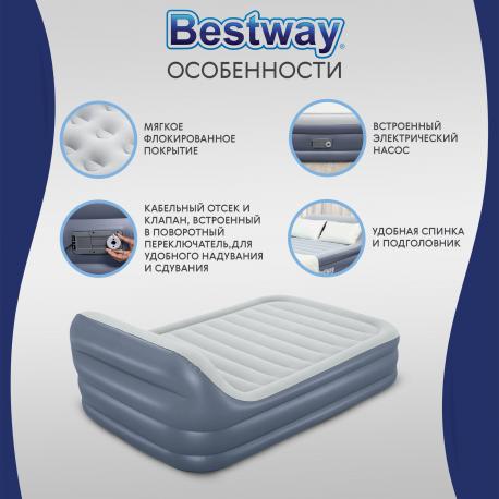 Кровать надувная  226x152x84 см (67923) Bestway