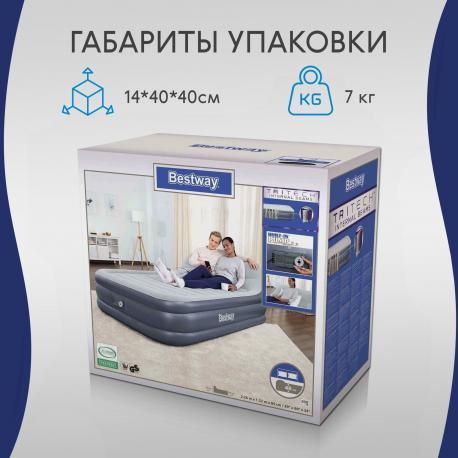 Кровать надувная  226x152x84 см (67923) Bestway