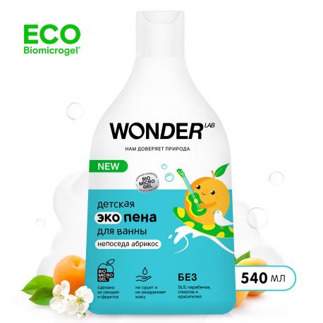 Детская экопена  для ванны непоседа абрикос 0,54 л WONDER LAB