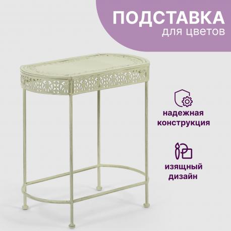 Подставка для цветов  56x33x59 см белый Anxi jiacheng
