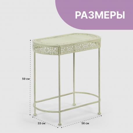 Подставка для цветов  56x33x59 см белый Anxi jiacheng