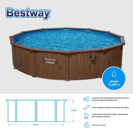 Бассейн  комплект 488х132 см (561CU) Bestway