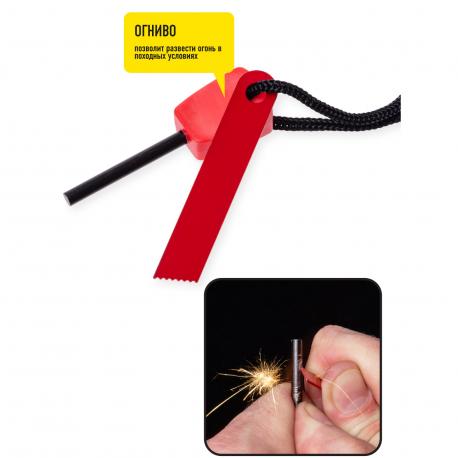 Нож с огнивом  Mobile для мяса 21 см FORESTER