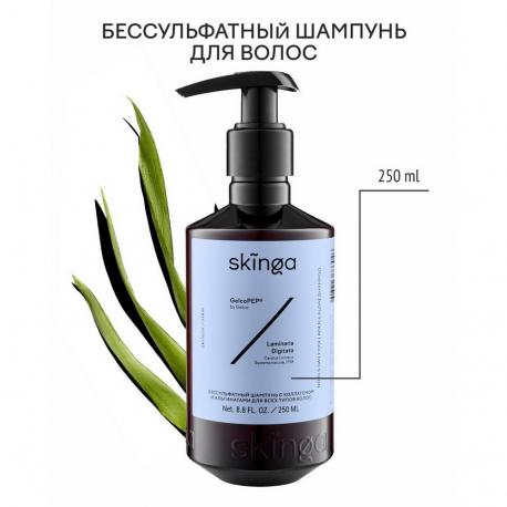 Шампунь  с коллагеном и альгинатами 250 мл SKINGA