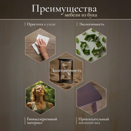 Обеденный стол  Caterina Provence кофейный 100+30х70х75 см (19128) TC