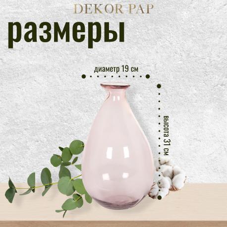Ваза декоративная  19x19x31 см Dekor pap