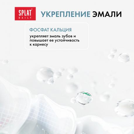 Паста зубная  daily whitening 100г SPLAT