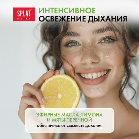Паста зубная  daily whitening 100г SPLAT