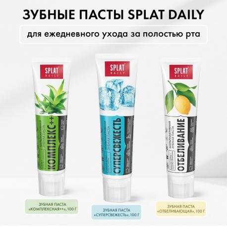 Паста зубная  daily whitening 100г SPLAT