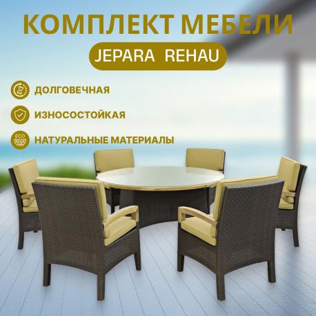 Комплект мебели  Rehau 7 предметов Jepara
