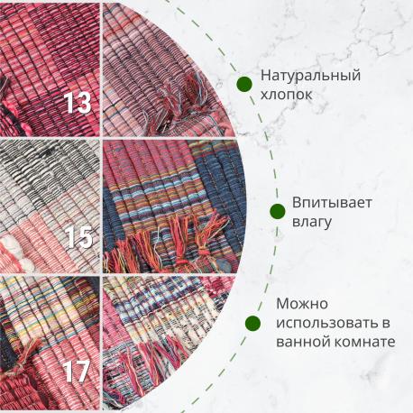 Коврик  Goa в ассортименте 45x80 см Hometex