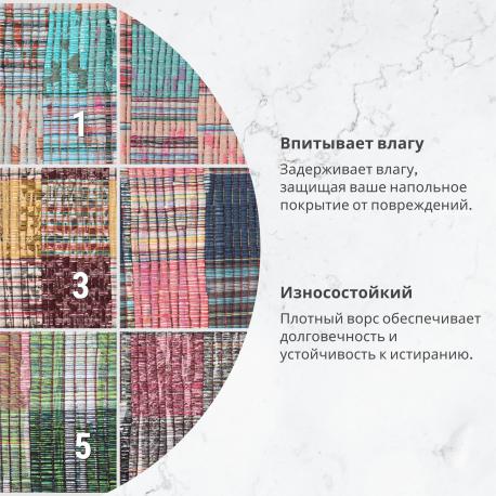 Коврик  Goa в ассортименте 45x80 см Hometex