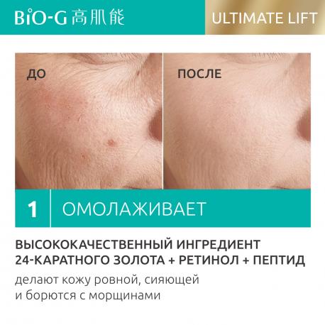 Увлажняющий тонер с золотом  ULTIMATE LIFT anti-age для чувствительной зрелой кожи лица 120 мл BIO-G