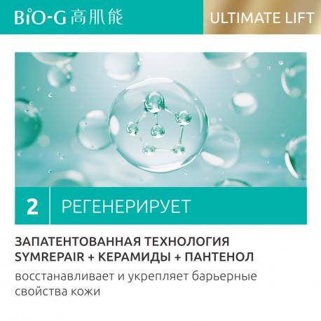 Увлажняющий тонер с золотом  ULTIMATE LIFT anti-age для чувствительной зрелой кожи лица 120 мл BIO-G