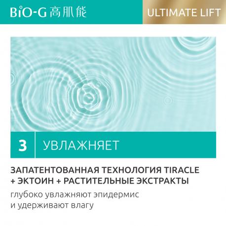 Увлажняющий тонер с золотом  ULTIMATE LIFT anti-age для чувствительной зрелой кожи лица 120 мл BIO-G