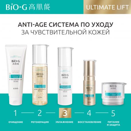 Эмульсия для зрелой кожи лица и шеи  ULTIMATE LIFT увлажняющая, омолаживающая 100 мл BIO-G