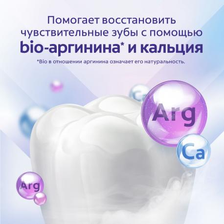 Паста зубная  Sensitive Отбеливание 75 мл COLGATE