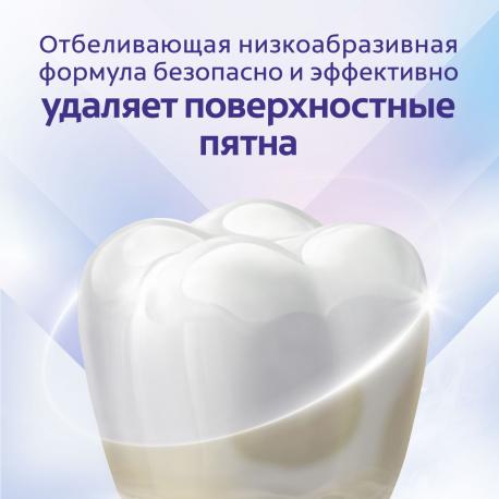 Паста зубная  Sensitive Отбеливание 75 мл COLGATE