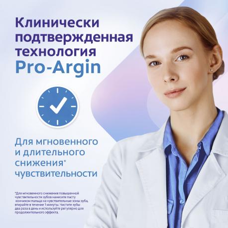 Паста зубная  Sensitive Отбеливание 75 мл COLGATE