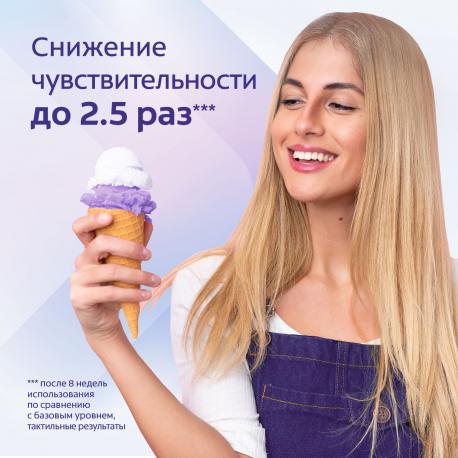 Паста зубная  Sensitive Отбеливание 75 мл COLGATE