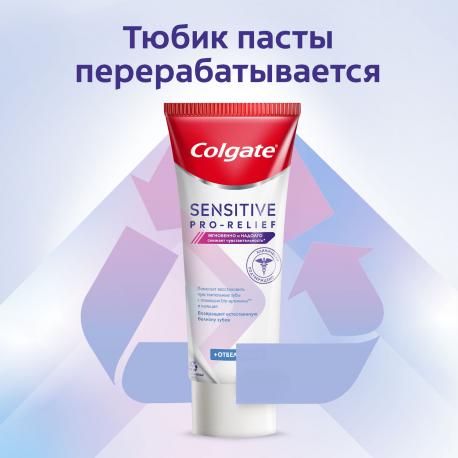 Паста зубная  Sensitive Отбеливание 75 мл COLGATE