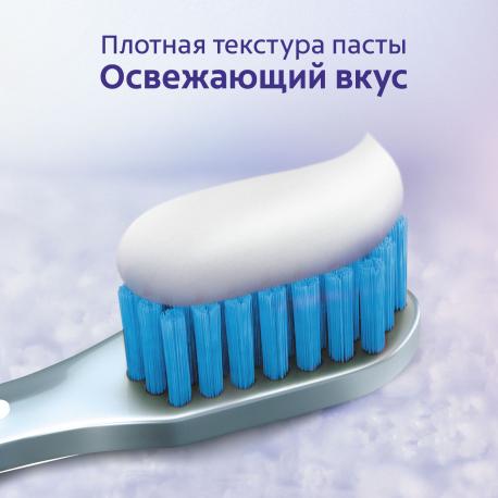 Паста зубная  Sensitive Отбеливание 75 мл COLGATE