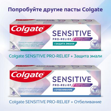 Паста зубная  Sensitive Отбеливание 75 мл COLGATE