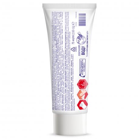 Паста зубная  Sensitive Отбеливание 75 мл COLGATE
